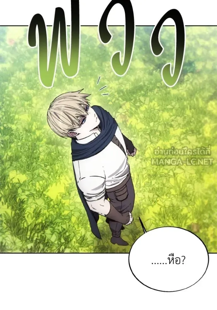 ศึกชิงบัลลังก์เทพเจ้ ตอนที่ 186 รูปที่ 98