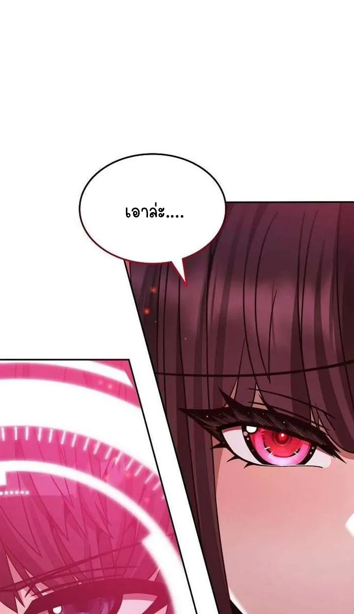 Part-Time Grim Reaper ตอนที่ ตอนที่ 34 รูปที่ 11