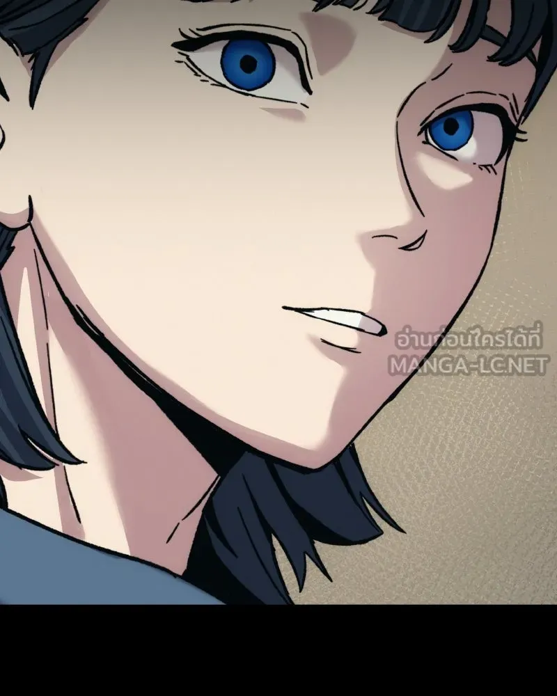 บอกมาค่าตัวเท่าไหร่ ตอนที่ 28 รูปที่ 15