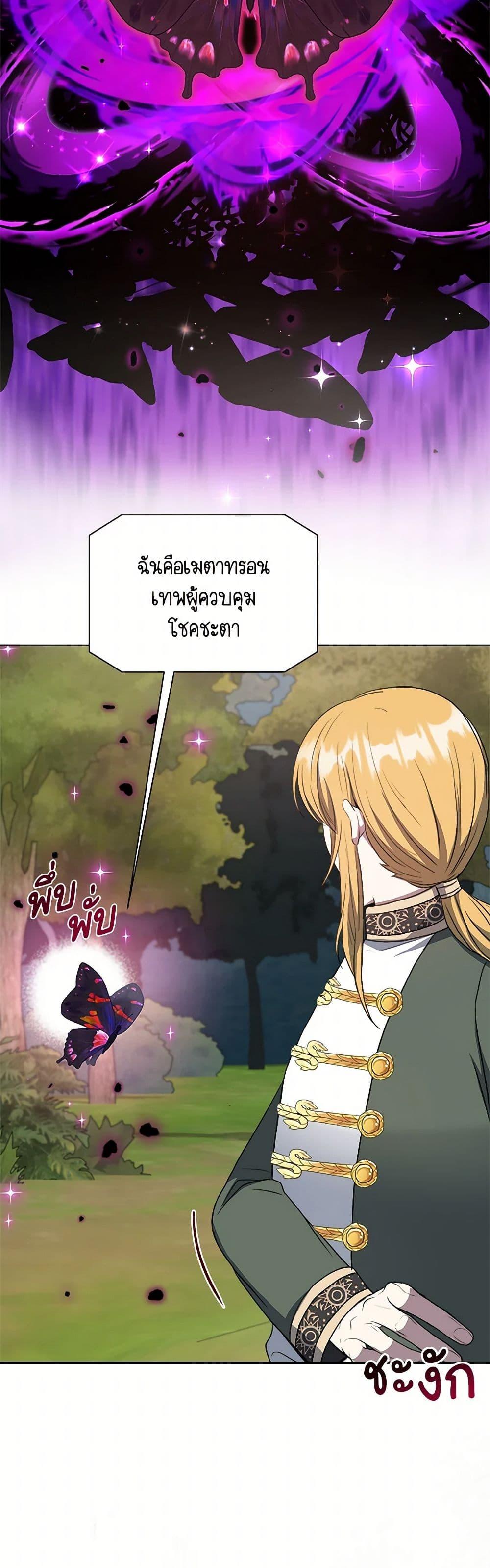 Manga-lc-com อ่านมังงะ อ่านการ์ตูน ออนไลน์ ฟรี I Became The Older Sister of A Regretful Male Lead ตอนที่ 1 2 3 4 5 6 7 8 9 10 11 12 13 14 ฟรี ไม่มีโฆษณา Manga-lc - อ่าน มังงะ อ่าน การ์ตูน ออนไลน์ อ่านมังงะ ฟรี