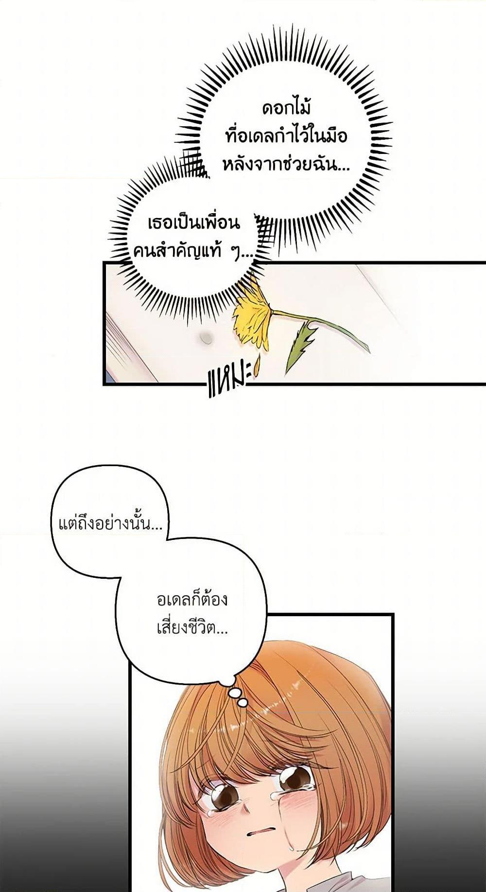 Manga-lc-com อ่านมังงะ อ่านการ์ตูน ออนไลน์ ฟรี Our Little Empress ตอนที่ 1 2 3 4 5 6 7 8 9 10 11 12 13 14 ฟรี ไม่มีโฆษณา Manga-lc - อ่าน มังงะ อ่าน การ์ตูน ออนไลน์ อ่านมังงะ ฟรี