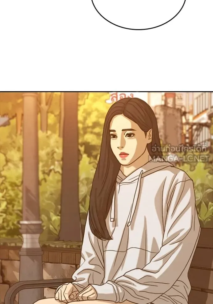 ชีวิตเวรเอ๊ย ตอนที่ 56 รูปที่ 126