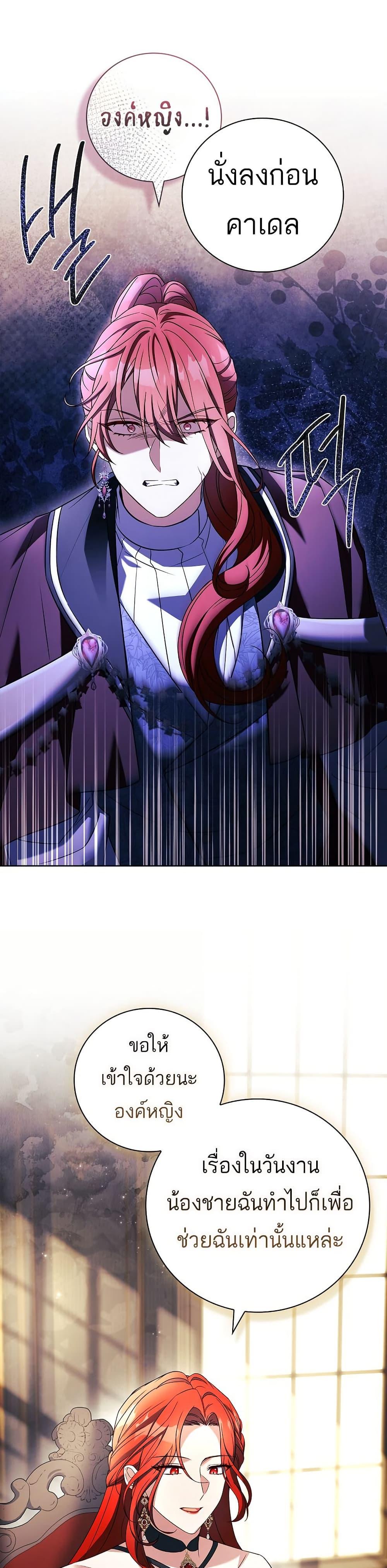 Manga-lc-com อ่านมังงะ อ่านการ์ตูน ออนไลน์ ฟรี The Father and the Daughter ตอนที่ 1 2 3 4 5 6 7 8 9 10 11 12 13 14 ฟรี ไม่มีโฆษณา Manga-lc - อ่าน มังงะ อ่าน การ์ตูน ออนไลน์ อ่านมังงะ ฟรี