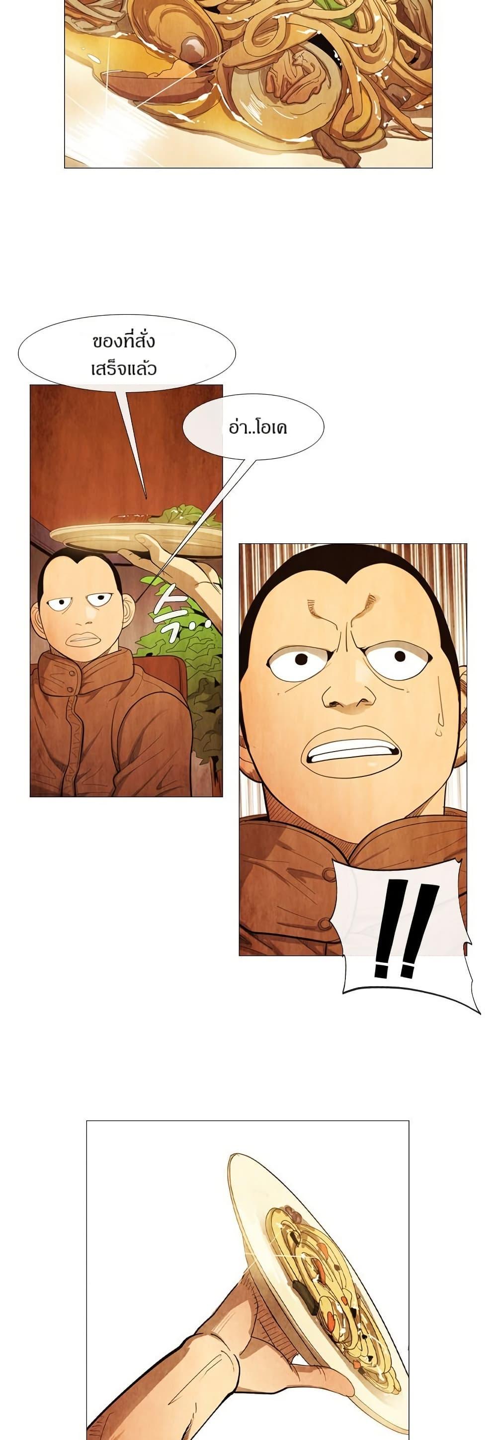 Manga-lc-com อ่านมังงะ อ่านการ์ตูน ออนไลน์ ฟรี Michelin Star ตอนที่ 1 2 3 4 5 6 7 8 9 10 11 12 13 14 ฟรี ไม่มีโฆษณา Manga-lc - อ่าน มังงะ อ่าน การ์ตูน ออนไลน์ อ่านมังงะ ฟรี