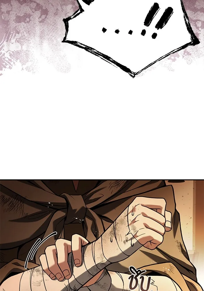 ครัวจอมเวท ตอนที่ 27 รูปที่ 41