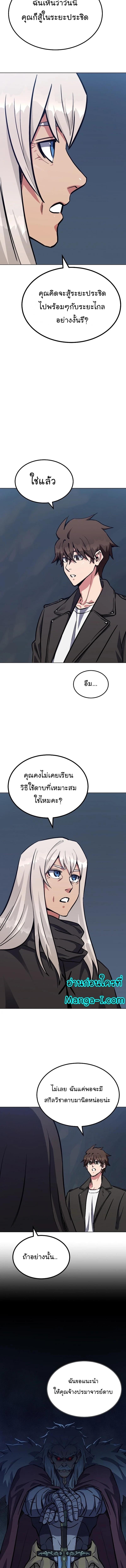 Manga-lc-com อ่านมังงะ อ่านการ์ตูน ออนไลน์ ฟรี Level 1 Player ตอนที่ 1 2 3 4 5 6 7 8 9 10 11 12 13 14 ฟรี ไม่มีโฆษณา Manga-lc - อ่าน มังงะ อ่าน การ์ตูน ออนไลน์ อ่านมังงะ ฟรี