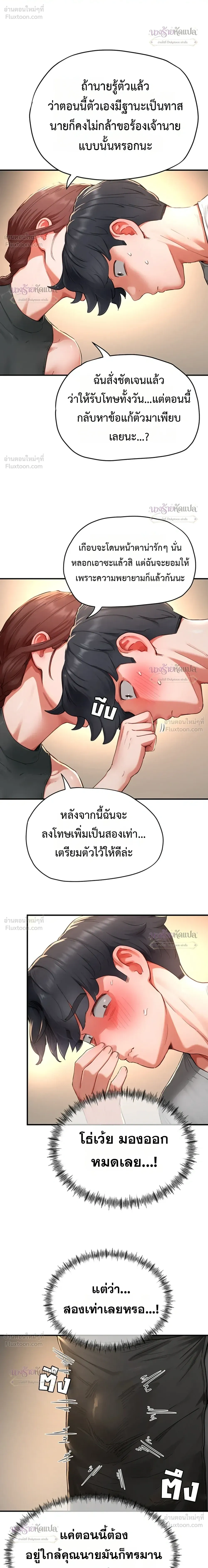 Doujin-Lc- อ่าน โดจิน มังฮวา เกาหลี ญี่ปุ่น จีน แปลไทย Slave Code ตอนที่ 1 2 3 4 5 6 7 8 9 10 11 12 13 14 ฟรี ไม่มีโฆษณา อ่าน โดจิน Manhwa เกาหลี ญี่ปุ่น จีน เรามีครบ คัดมาให้เน้นๆ โดจิน 18+ รับประกันความฟินโดย  Doujin Lc
