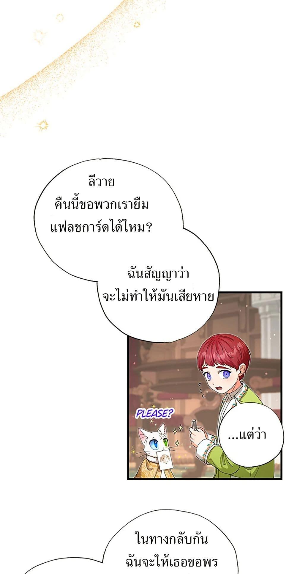 Manga-lc-com อ่านมังงะ อ่านการ์ตูน ออนไลน์ ฟรี I Became the Emperor’s Cat ตอนที่ 1 2 3 4 5 6 7 8 9 10 11 12 13 14 ฟรี ไม่มีโฆษณา Manga-lc - อ่าน มังงะ อ่าน การ์ตูน ออนไลน์ อ่านมังงะ ฟรี