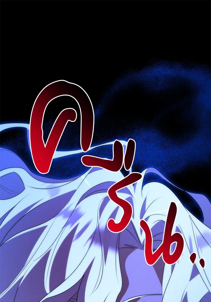 อะคาเดมีนี้เห็นทีจะเจ๊ง ตอนที่ 30 รูปที่ 35