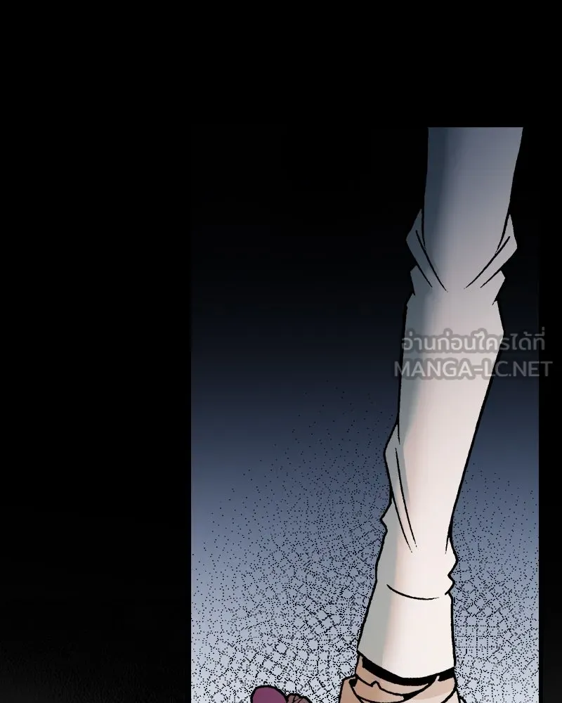 การิน BlaCX ปริศนาอาถรรพ์สีดำ ตอนที่ 29 ปราสาทผีสิงของการิน (1) รูปที่ 45