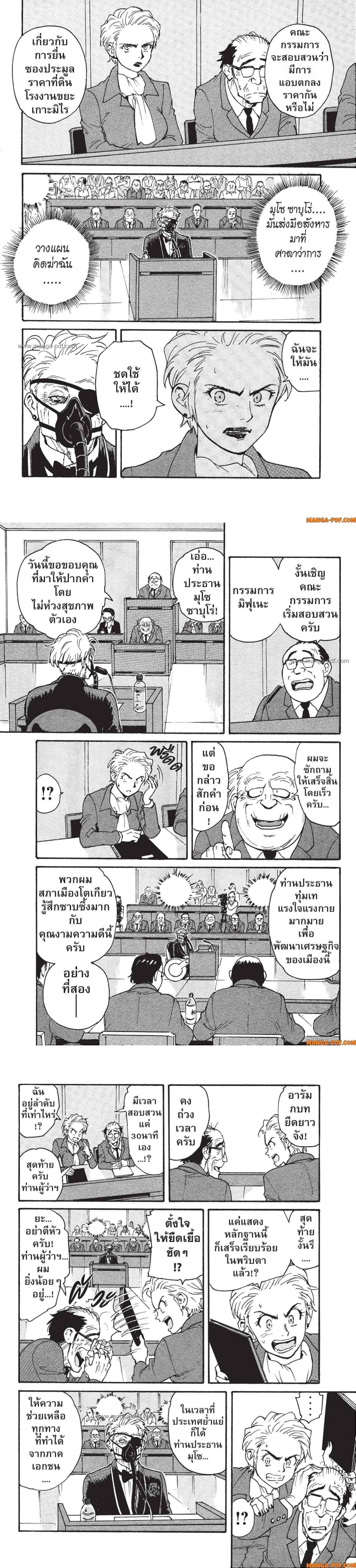 Manga-lc-com อ่านมังงะ อ่านการ์ตูน ออนไลน์ ฟรี Candy and Cigarettes ตอนที่ 1 2 3 4 5 6 7 8 9 10 11 12 13 14 ฟรี ไม่มีโฆษณา Manga-lc - อ่าน มังงะ อ่าน การ์ตูน ออนไลน์ อ่านมังงะ ฟรี