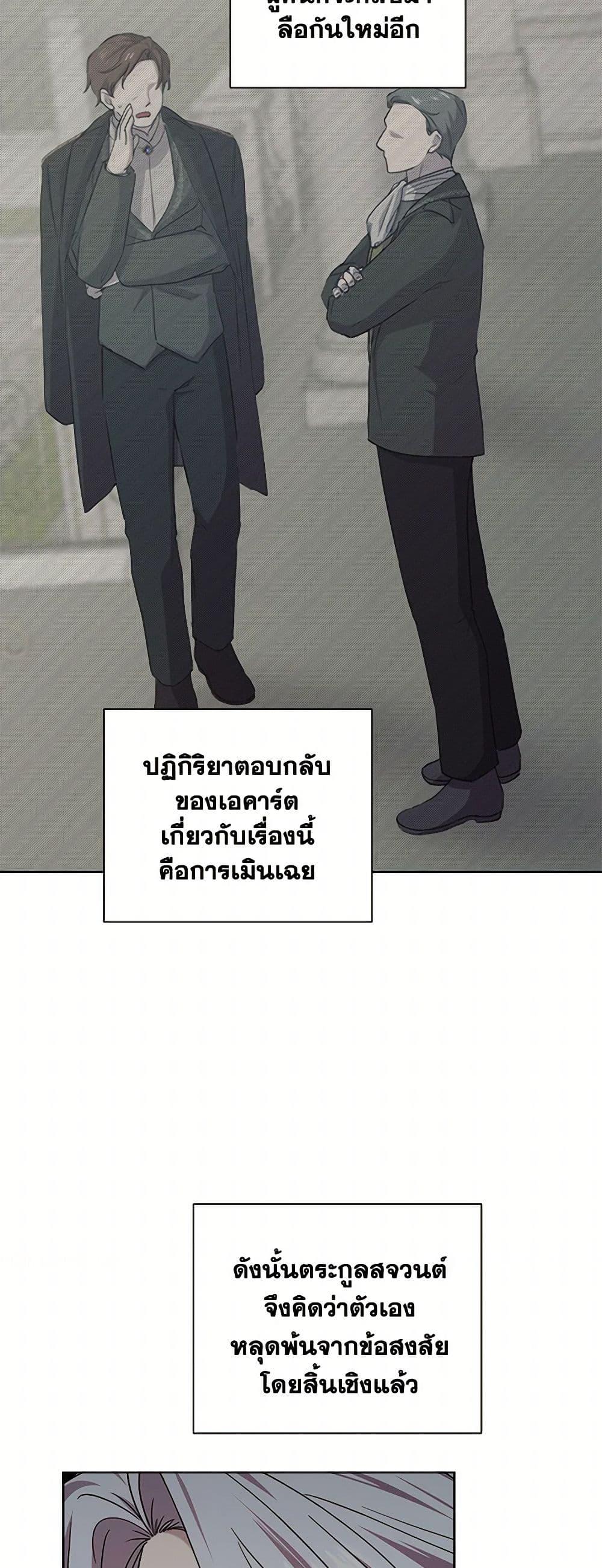 Manga-lc-com อ่านมังงะ อ่านการ์ตูน ออนไลน์ ฟรี To My Beloved Foe ตอนที่ 1 2 3 4 5 6 7 8 9 10 11 12 13 14 ฟรี ไม่มีโฆษณา Manga-lc - อ่าน มังงะ อ่าน การ์ตูน ออนไลน์ อ่านมังงะ ฟรี