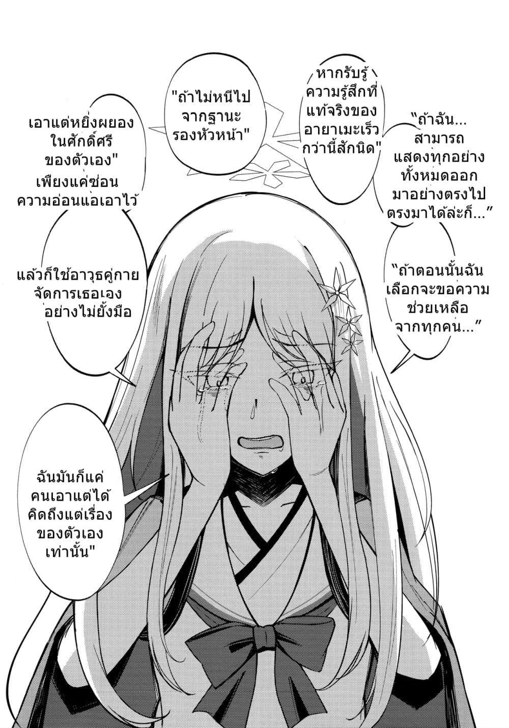 Manga-lc-com อ่านมังงะ อ่านการ์ตูน ออนไลน์ ฟรี Blue Archive Frozen Transformation By hexaroque ตอนที่ 1 2 3 4 5 6 7 8 9 10 11 12 13 14 ฟรี ไม่มีโฆษณา Manga-lc - อ่าน มังงะ อ่าน การ์ตูน ออนไลน์ อ่านมังงะ ฟรี
