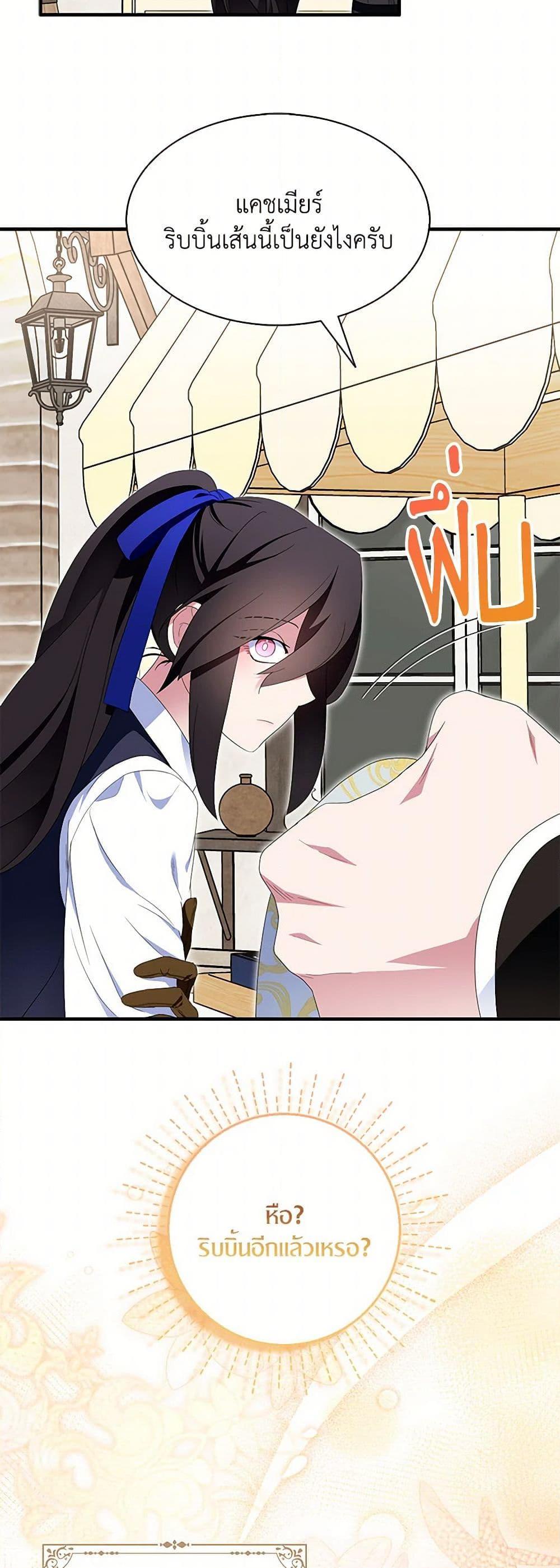 Manga-lc-com อ่านมังงะ อ่านการ์ตูน ออนไลน์ ฟรี I Tried To Be Her Loyal Sword ตอนที่ 1 2 3 4 5 6 7 8 9 10 11 12 13 14 ฟรี ไม่มีโฆษณา Manga-lc - อ่าน มังงะ อ่าน การ์ตูน ออนไลน์ อ่านมังงะ ฟรี