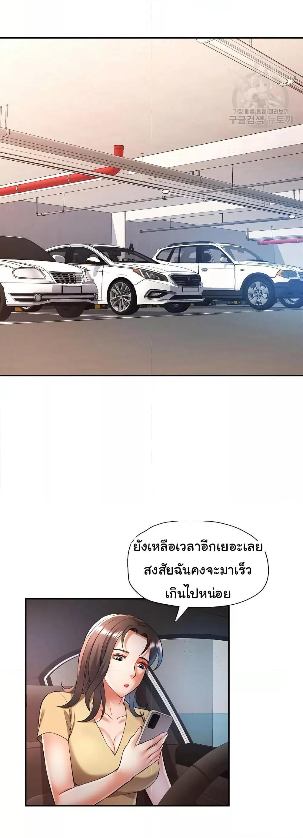 Doujin-Lc- อ่าน โดจิน มังฮวา เกาหลี ญี่ปุ่น จีน แปลไทย In Her Place ตอนที่ 1 2 3 4 5 6 7 8 9 10 11 12 13 14 ฟรี ไม่มีโฆษณา อ่าน โดจิน Manhwa เกาหลี ญี่ปุ่น จีน เรามีครบ คัดมาให้เน้นๆ โดจิน 18+ รับประกันความฟินโดย  Doujin Lc