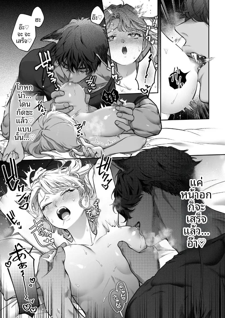 Doujin-Lc- อ่าน โดจิน มังฮวา เกาหลี ญี่ปุ่น จีน แปลไทย หนุ่มมนุษย์สัตว์ที่หวงฉันมาเกินไป (Jin ni Kleeche) ตอนที่ 1 2 3 4 5 6 7 8 9 10 11 12 13 14 ฟรี ไม่มีโฆษณา อ่าน โดจิน Manhwa เกาหลี ญี่ปุ่น จีน เรามีครบ คัดมาให้เน้นๆ โดจิน 18+ รับประกันความฟินโดย  Doujin Lc