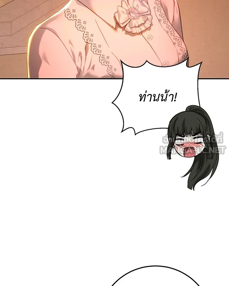 เจ้าหญิงคลั่งแห่งวังหลวง ตอนที่ 85 รูปที่ 27