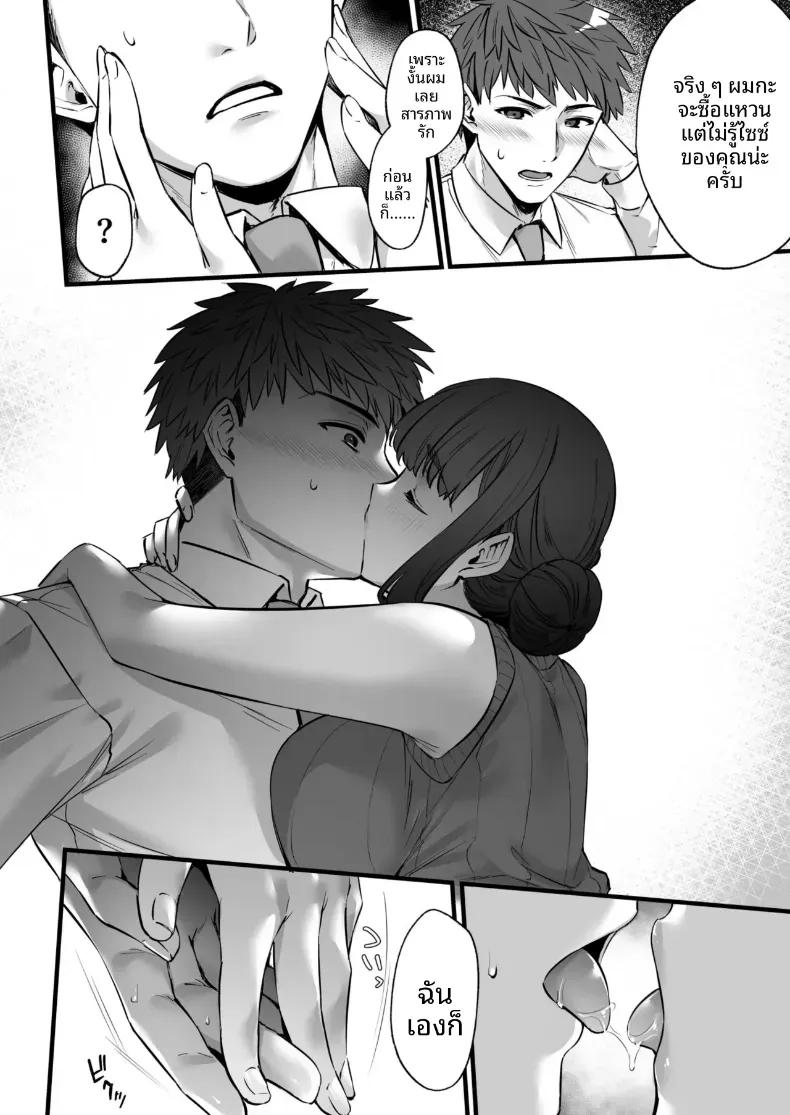 Doujin-Lc- อ่าน โดจิน มังฮวา เกาหลี ญี่ปุ่น จีน แปลไทย แมทช์เจอผู้หญิงที่รับผมได้ [Himeya (Abe Inori)] Chinpo no Dekai Ore ga MatchApp de Aishou Saikou na Dosukebe Onna to Deattara ตอนที่ 1 2 3 4 5 6 7 8 9 10 11 12 13 14 ฟรี ไม่มีโฆษณา อ่าน โดจิน Manhwa เกาหลี ญี่ปุ่น จีน เรามีครบ คัดมาให้เน้นๆ โดจิน 18+ รับประกันความฟินโดย  Doujin Lc
