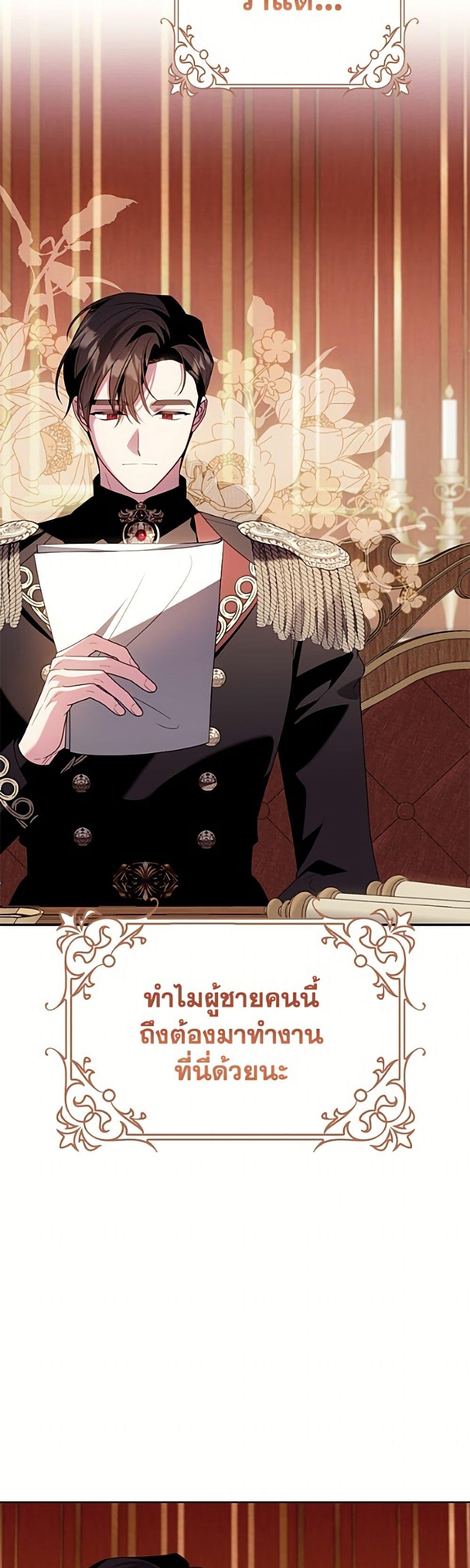 Manga-lc-com อ่านมังงะ อ่านการ์ตูน ออนไลน์ ฟรี I Met the Male Lead in Prison ตอนที่ 1 2 3 4 5 6 7 8 9 10 11 12 13 14 ฟรี ไม่มีโฆษณา Manga-lc - อ่าน มังงะ อ่าน การ์ตูน ออนไลน์ อ่านมังงะ ฟรี