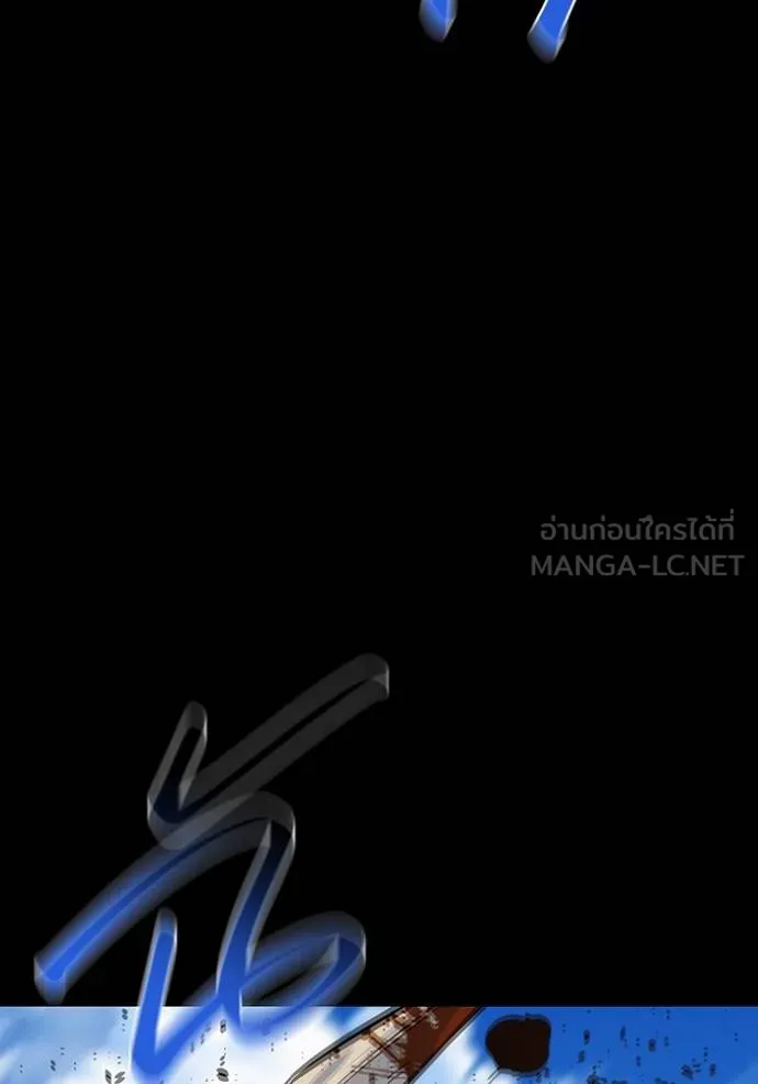 แยกร่างล่าอัตโนมัติ ตอนที่ 122 รูปที่ 51