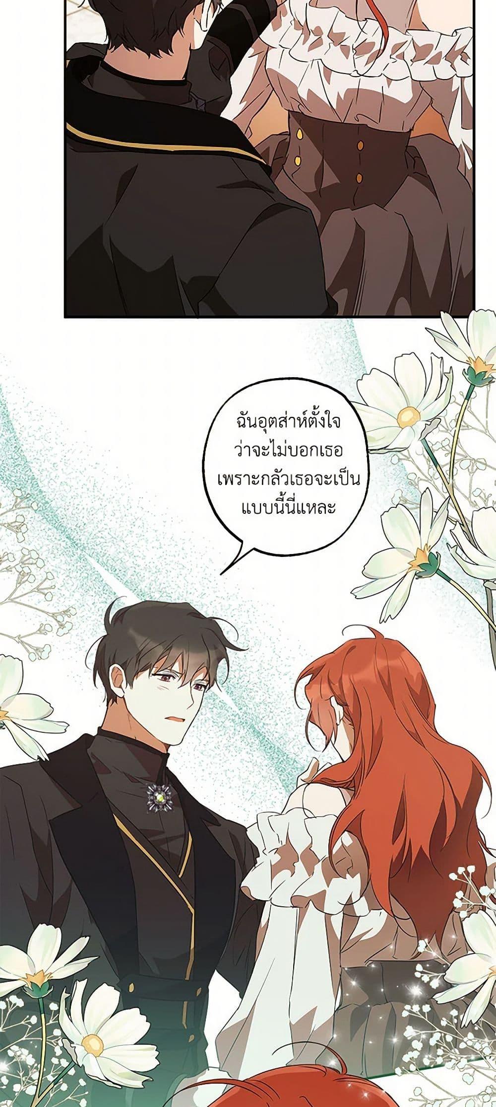 Manga-lc-com อ่านมังงะ อ่านการ์ตูน ออนไลน์ ฟรี It Was All a Mistake ตอนที่ 1 2 3 4 5 6 7 8 9 10 11 12 13 14 ฟรี ไม่มีโฆษณา Manga-lc - อ่าน มังงะ อ่าน การ์ตูน ออนไลน์ อ่านมังงะ ฟรี