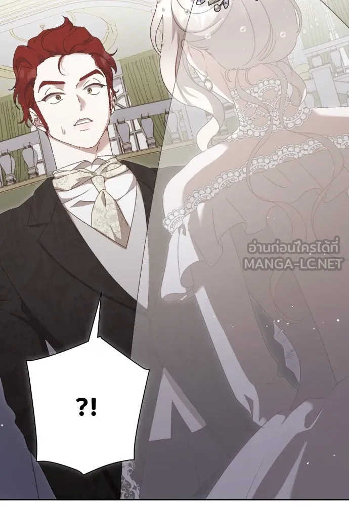 แด่ใจที่ไร้รัก ตอนที่ 11 รูปที่ 102