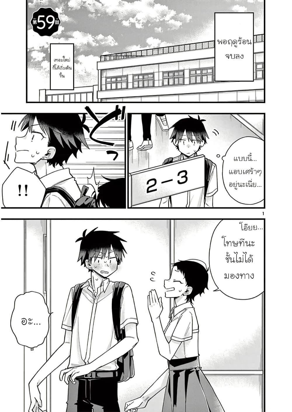 Manga-lc-com อ่านมังงะ อ่านการ์ตูน ออนไลน์ ฟรี Chotto Dake Nuke Chau Hiiragi-san ตอนที่ 1 2 3 4 5 6 7 8 9 10 11 12 13 14 ฟรี ไม่มีโฆษณา Manga-lc - อ่าน มังงะ อ่าน การ์ตูน ออนไลน์ อ่านมังงะ ฟรี