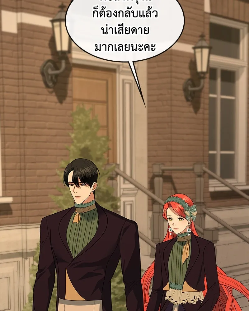 ขอบคุณที่หักหลัง ตอนที่ 60 (ตอนจบ) รูปที่ 62