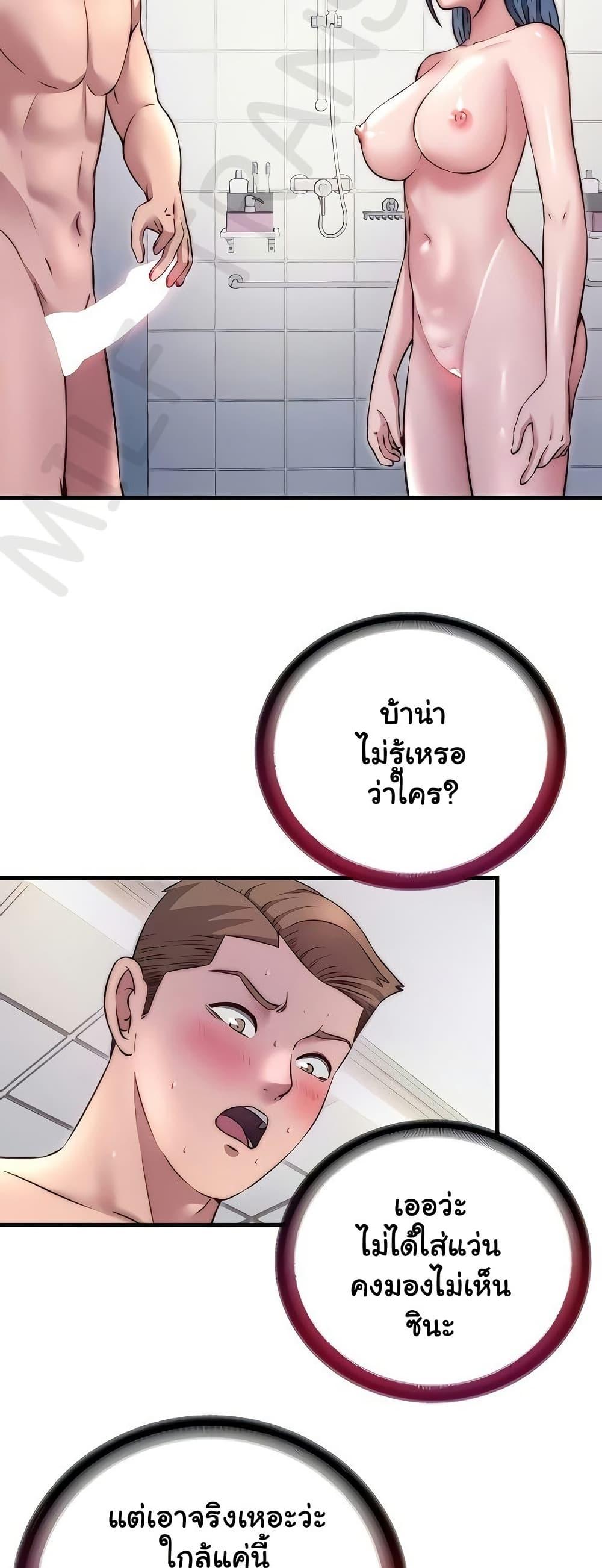 Doujin-Lc- อ่าน โดจิน มังฮวา เกาหลี ญี่ปุ่น จีน แปลไทย A Situation Full ตอนที่ 1 2 3 4 5 6 7 8 9 10 11 12 13 14 ฟรี ไม่มีโฆษณา อ่าน โดจิน Manhwa เกาหลี ญี่ปุ่น จีน เรามีครบ คัดมาให้เน้นๆ โดจิน 18+ รับประกันความฟินโดย  Doujin Lc