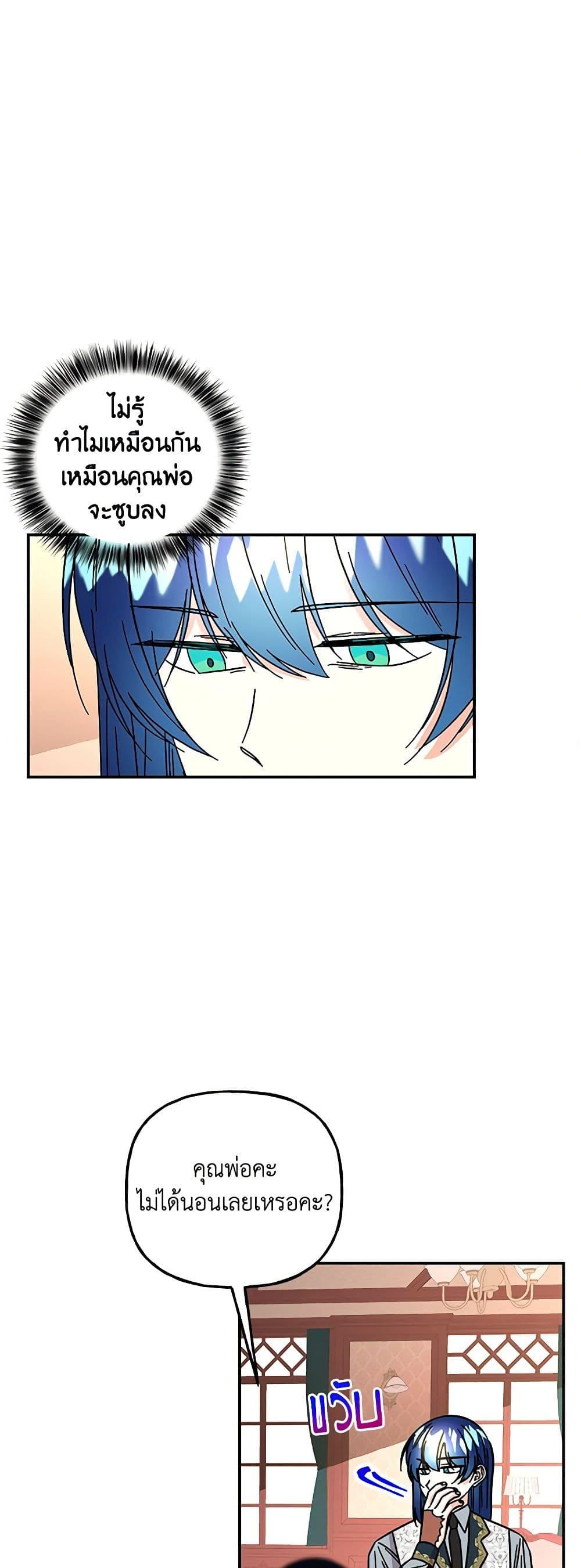 Manga-lc-com อ่านมังงะ อ่านการ์ตูน ออนไลน์ ฟรี Daughter of the Archmage ตอนที่ 1 2 3 4 5 6 7 8 9 10 11 12 13 14 ฟรี ไม่มีโฆษณา Manga-lc - อ่าน มังงะ อ่าน การ์ตูน ออนไลน์ อ่านมังงะ ฟรี