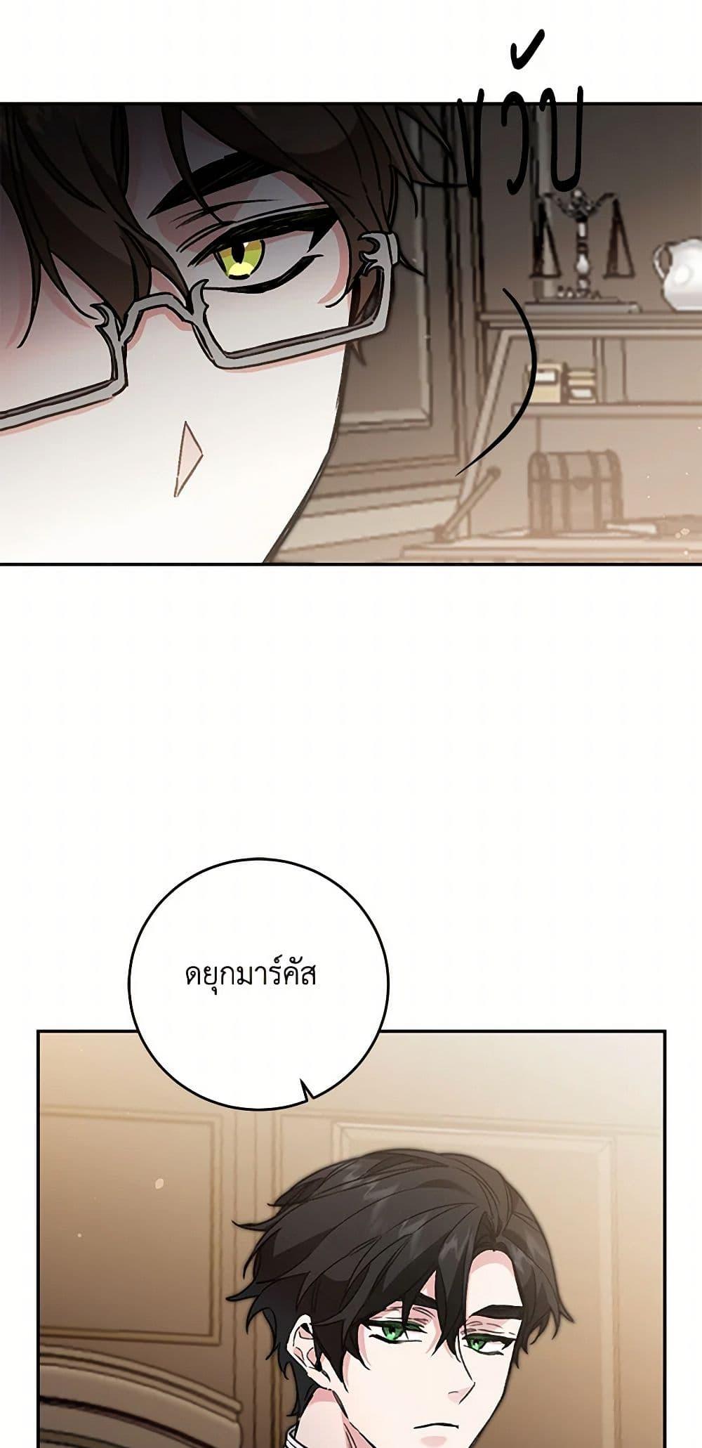 Manga-lc-com อ่านมังงะ อ่านการ์ตูน ออนไลน์ ฟรี I’ve Become the Villainous Empress of a Novel ตอนที่ 1 2 3 4 5 6 7 8 9 10 11 12 13 14 ฟรี ไม่มีโฆษณา Manga-lc - อ่าน มังงะ อ่าน การ์ตูน ออนไลน์ อ่านมังงะ ฟรี