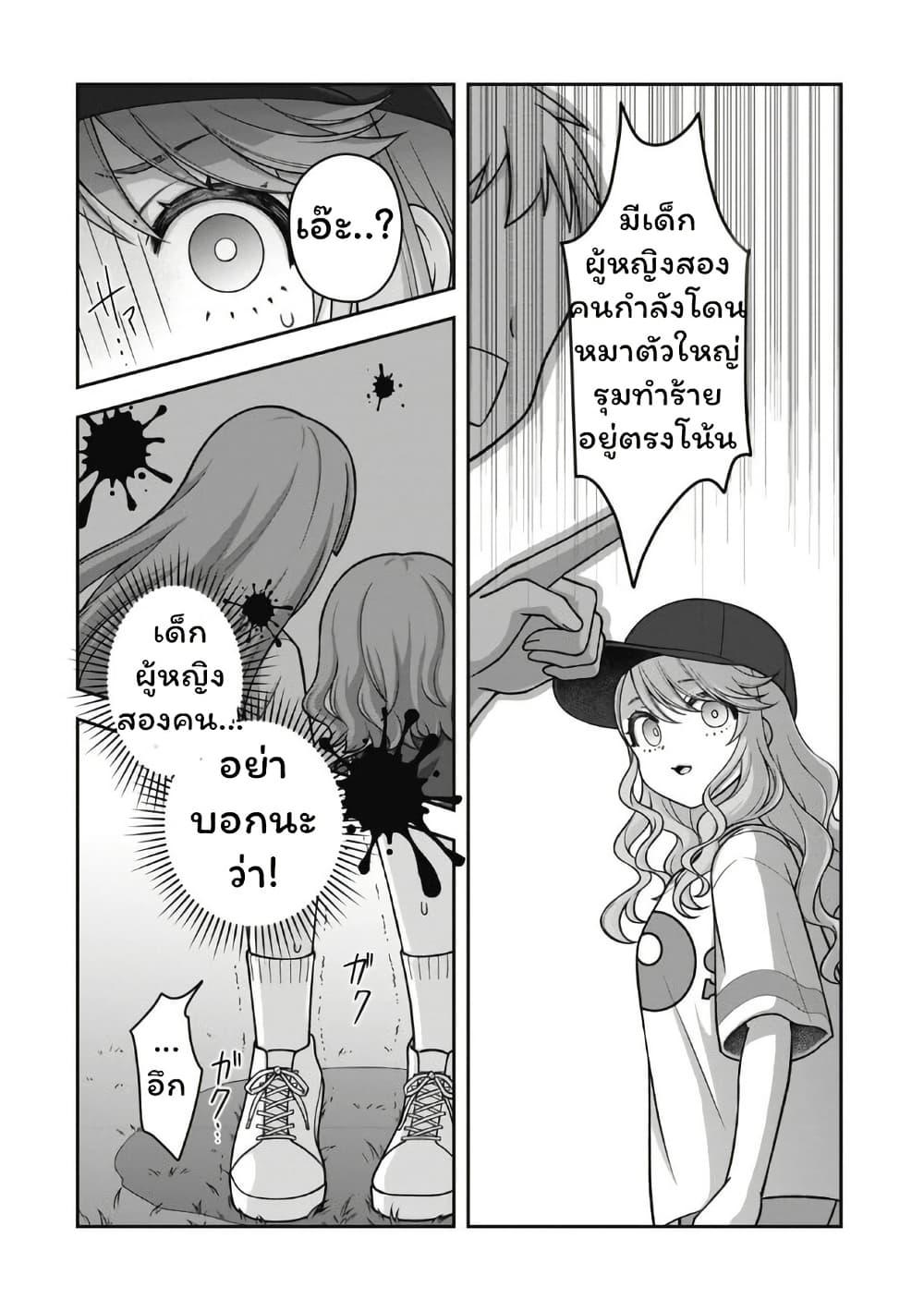 Manga-lc-com อ่านมังงะ อ่านการ์ตูน ออนไลน์ ฟรี Gokumama ~The Story of a Yakuza Who Became a Mom~ ตอนที่ 1 2 3 4 5 6 7 8 9 10 11 12 13 14 ฟรี ไม่มีโฆษณา Manga-lc - อ่าน มังงะ อ่าน การ์ตูน ออนไลน์ อ่านมังงะ ฟรี