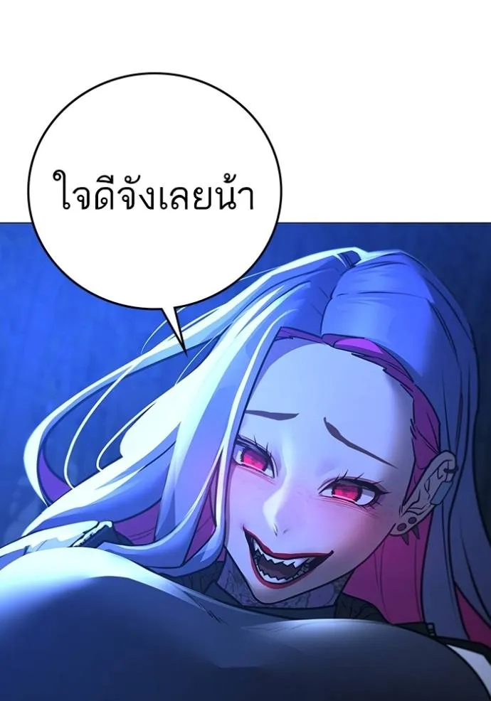 reality ตอนที่ 150 รูปที่ 124