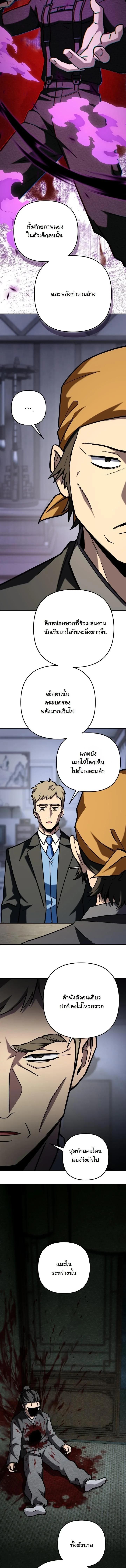 Manga-lc-com อ่านมังงะ อ่านการ์ตูน ออนไลน์ ฟรี Heavenly Demon Goes to High School ตอนที่ 1 2 3 4 5 6 7 8 9 10 11 12 13 14 ฟรี ไม่มีโฆษณา Manga-lc - อ่าน มังงะ อ่าน การ์ตูน ออนไลน์ อ่านมังงะ ฟรี