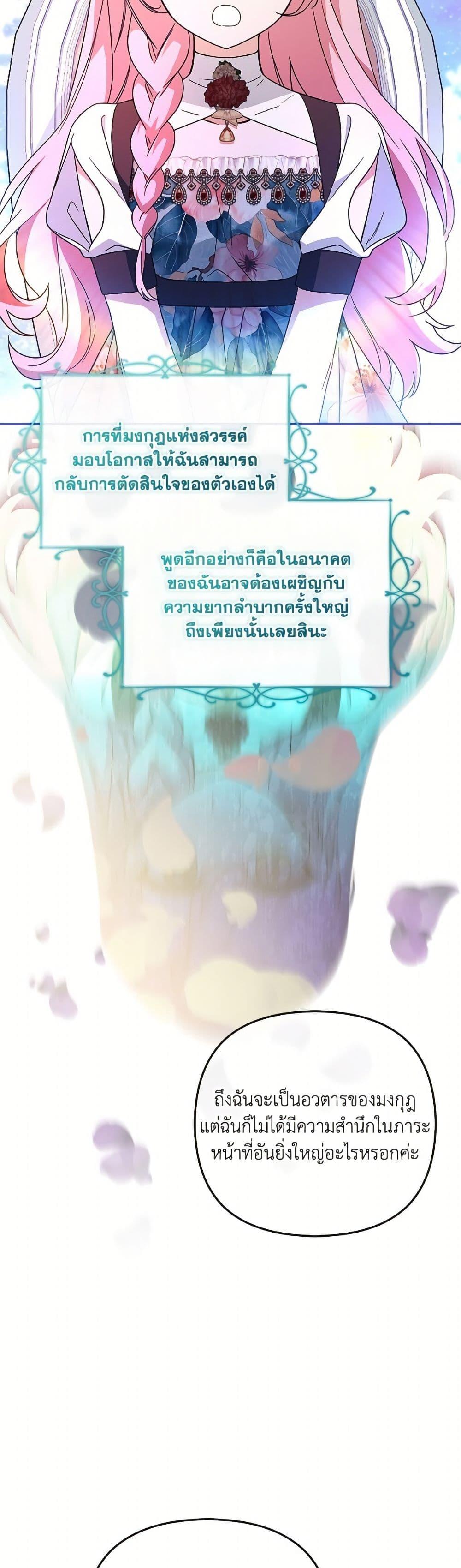 Manga-lc-com อ่านมังงะ อ่านการ์ตูน ออนไลน์ ฟรี The Youngest Daughter of the Villainous Duke ตอนที่ 1 2 3 4 5 6 7 8 9 10 11 12 13 14 ฟรี ไม่มีโฆษณา Manga-lc - อ่าน มังงะ อ่าน การ์ตูน ออนไลน์ อ่านมังงะ ฟรี