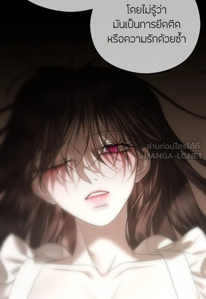 วิธีหนีตายจากนิยายโรคจิต ตอนที่ 86 รูปที่ 72