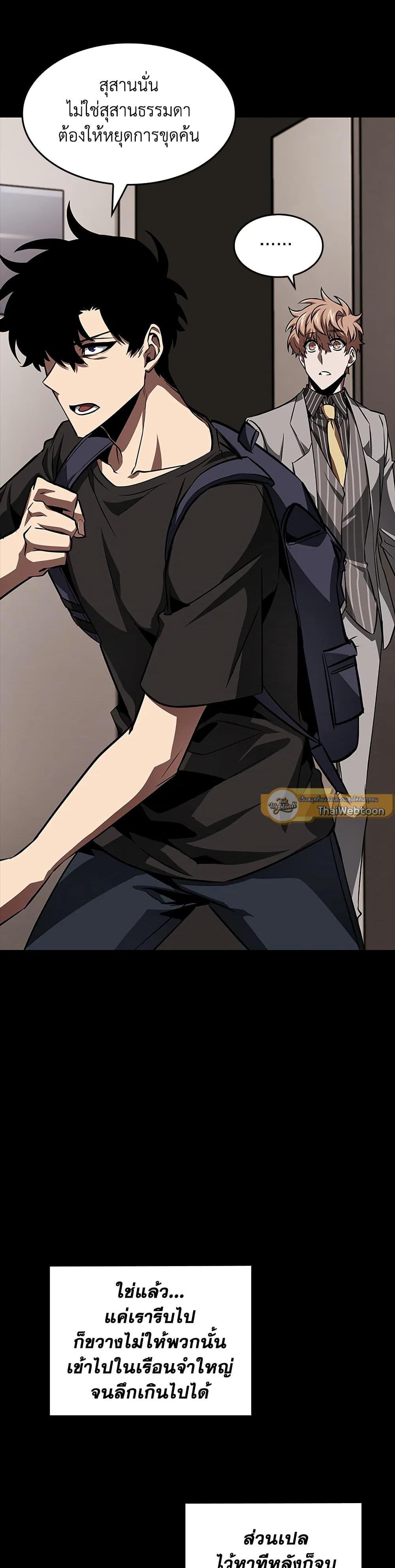 Manga-lc-com อ่านมังงะ อ่านการ์ตูน ออนไลน์ ฟรี Tomb Raider King ราชันย์จอมโจรปล้นสุสาน ตอนที่ 1 2 3 4 5 6 7 8 9 10 11 12 13 14 ฟรี ไม่มีโฆษณา Manga-lc - อ่าน มังงะ อ่าน การ์ตูน ออนไลน์ อ่านมังงะ ฟรี