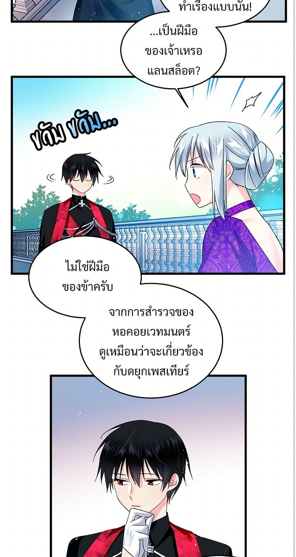 Manga-lc-com อ่านมังงะ อ่านการ์ตูน ออนไลน์ ฟรี The Lady’s Butler ตอนที่ 1 2 3 4 5 6 7 8 9 10 11 12 13 14 ฟรี ไม่มีโฆษณา Manga-lc - อ่าน มังงะ อ่าน การ์ตูน ออนไลน์ อ่านมังงะ ฟรี