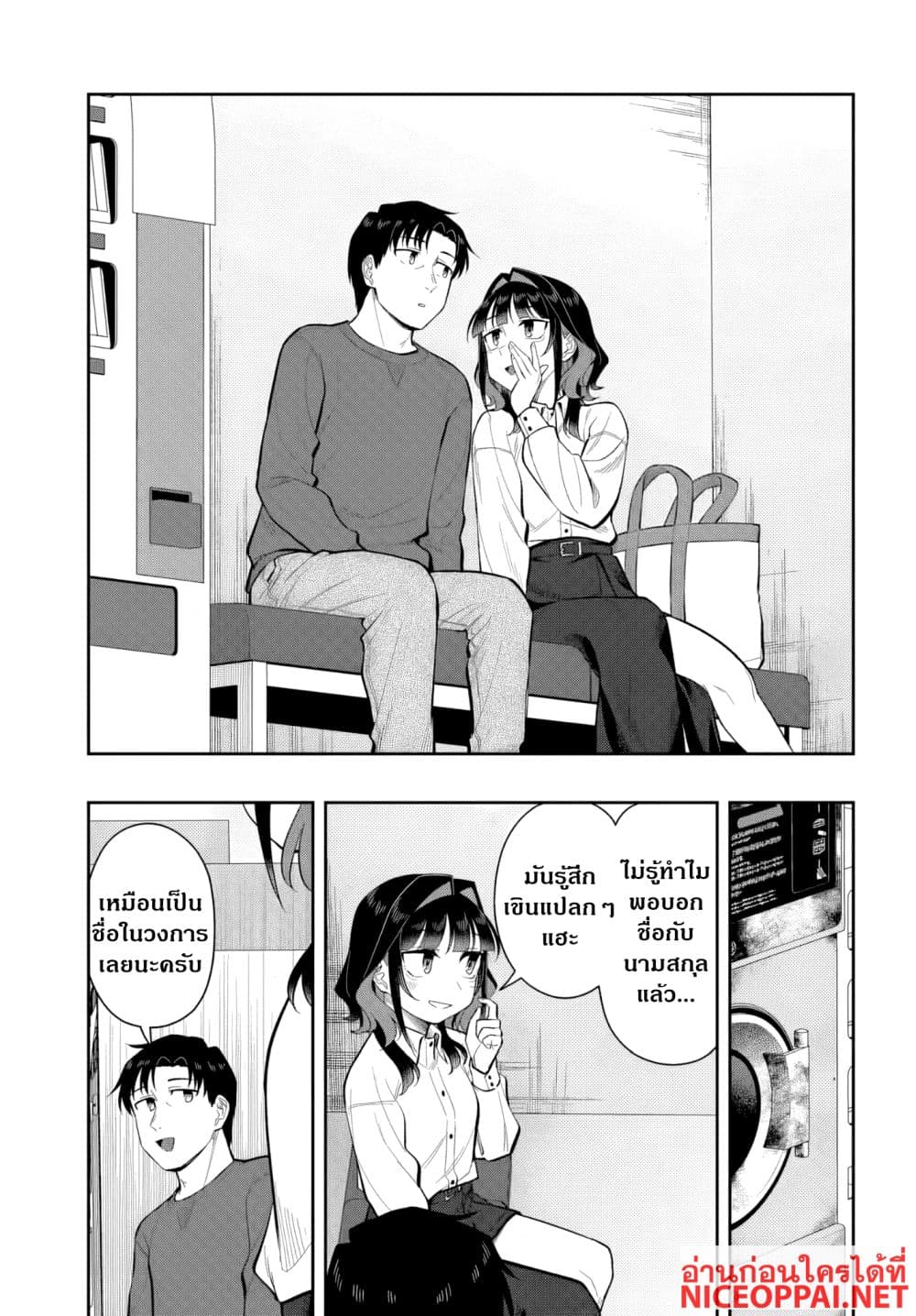 Manga-lc-com อ่านมังงะ อ่านการ์ตูน ออนไลน์ ฟรี Kon’ya Coin Laundry de Aimashou ตอนที่ 1 2 3 4 5 6 7 8 9 10 11 12 13 14 ฟรี ไม่มีโฆษณา Manga-lc - อ่าน มังงะ อ่าน การ์ตูน ออนไลน์ อ่านมังงะ ฟรี