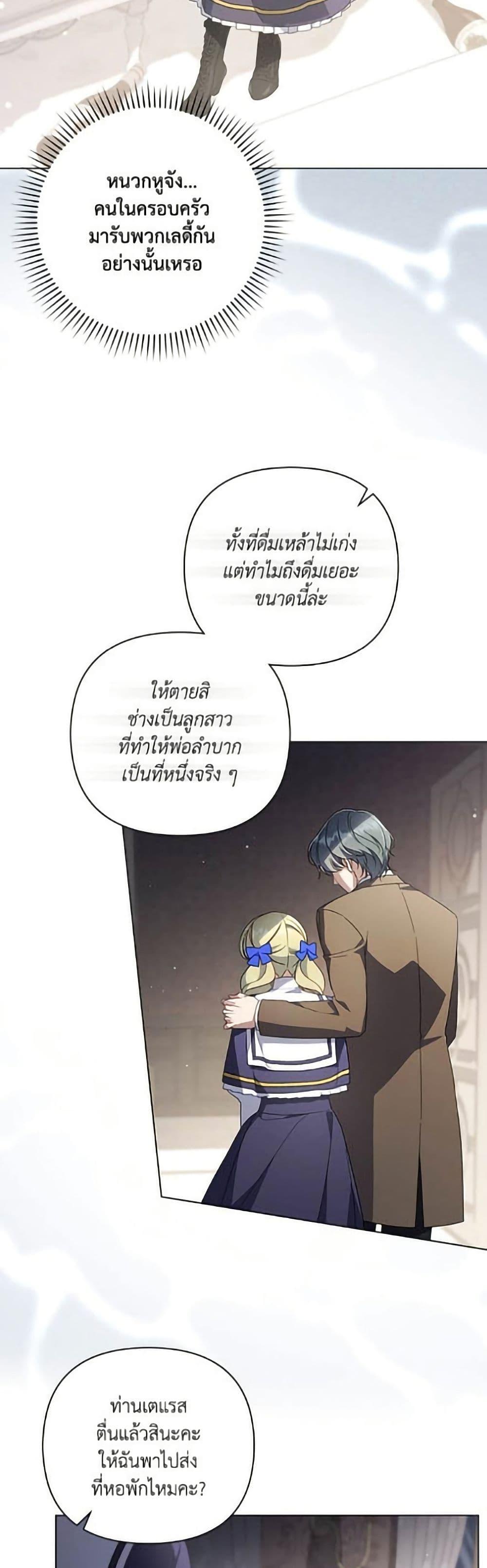 Manga-lc-com อ่านมังงะ อ่านการ์ตูน ออนไลน์ ฟรี Villainess Streamer ตอนที่ 1 2 3 4 5 6 7 8 9 10 11 12 13 14 ฟรี ไม่มีโฆษณา Manga-lc - อ่าน มังงะ อ่าน การ์ตูน ออนไลน์ อ่านมังงะ ฟรี