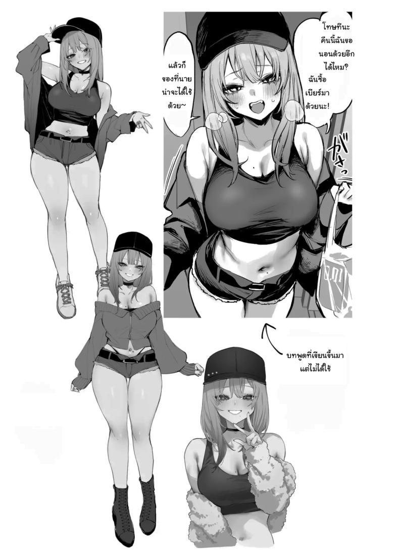 Doujin-Lc- อ่าน โดจิน มังฮวา เกาหลี ญี่ปุ่น จีน แปลไทย ขอฉันนอนด้วยคนนะ โอตาคุคุง! [Danimaru studio (Danimaru)] Hitoban Tomete yo, Otaku-kun Let Me Stay For the Night, Otaku-kun ตอนที่ 1 2 3 4 5 6 7 8 9 10 11 12 13 14 ฟรี ไม่มีโฆษณา อ่าน โดจิน Manhwa เกาหลี ญี่ปุ่น จีน เรามีครบ คัดมาให้เน้นๆ โดจิน 18+ รับประกันความฟินโดย  Doujin Lc