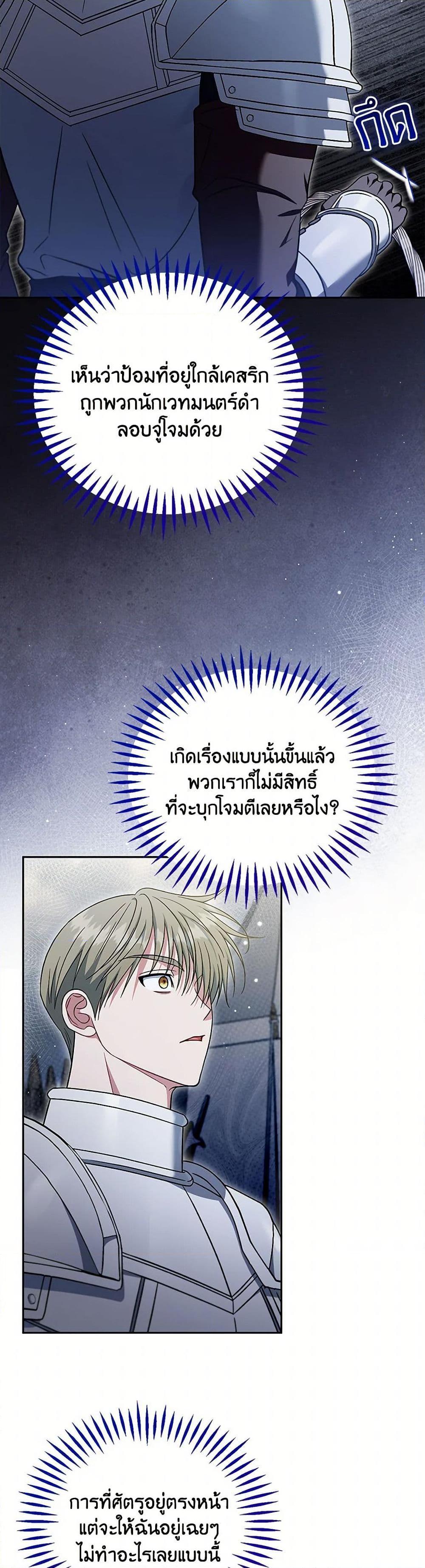 Manga-lc-com อ่านมังงะ อ่านการ์ตูน ออนไลน์ ฟรี I Will Become the Villain’s Poison Taster ตอนที่ 1 2 3 4 5 6 7 8 9 10 11 12 13 14 ฟรี ไม่มีโฆษณา Manga-lc - อ่าน มังงะ อ่าน การ์ตูน ออนไลน์ อ่านมังงะ ฟรี