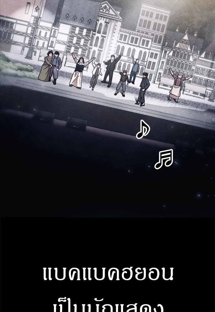 Zombie X Slasher ตอนที่ 21 รูปที่ 40