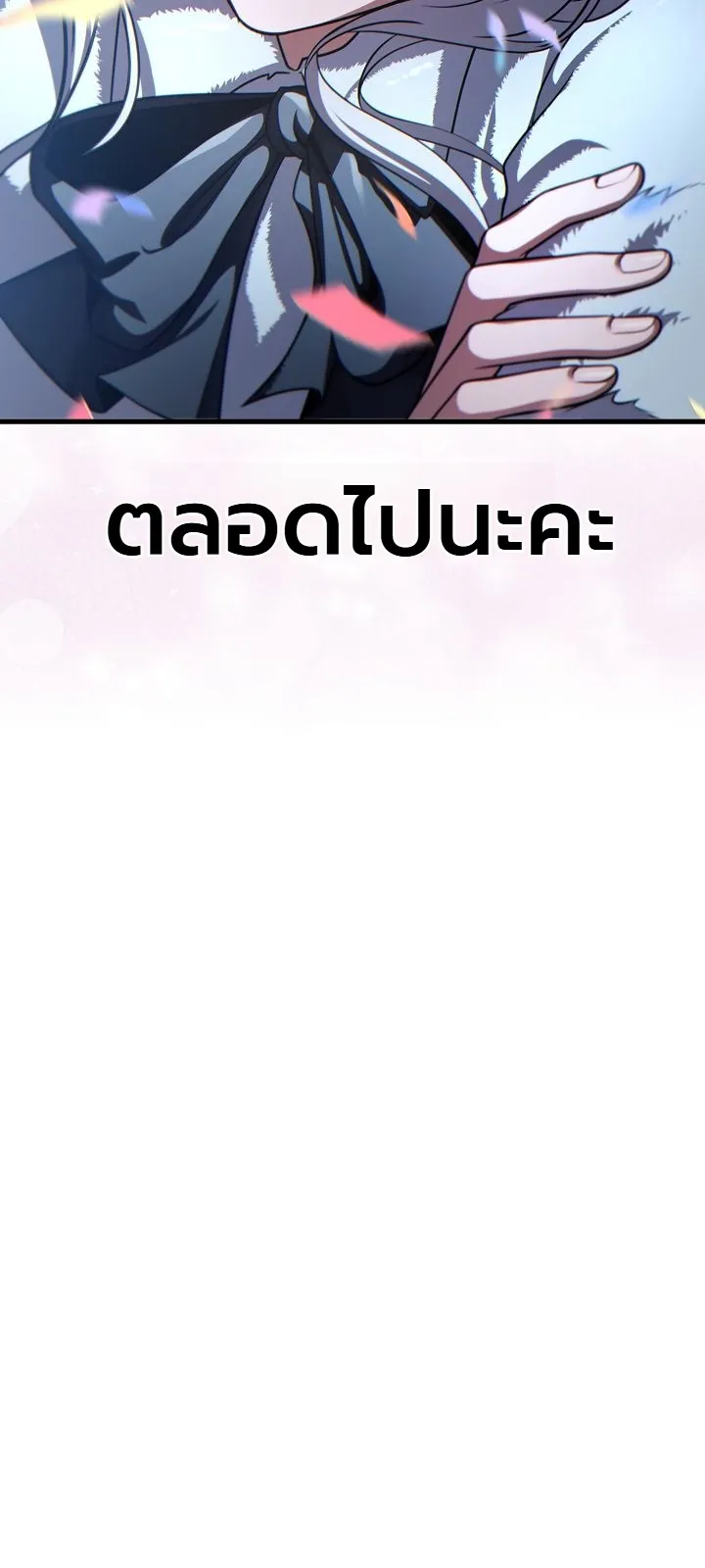 Manga-lc-com อ่านมังงะ อ่านการ์ตูน ออนไลน์ ฟรี The Lord Who Levels up by Devouring ท่านลอร์ดผู้อัปเลเวลจากก ตอนที่ 1 2 3 4 5 6 7 8 9 10 11 12 13 14 ฟรี ไม่มีโฆษณา Manga-lc - อ่าน มังงะ อ่าน การ์ตูน ออนไลน์ อ่านมังงะ ฟรี