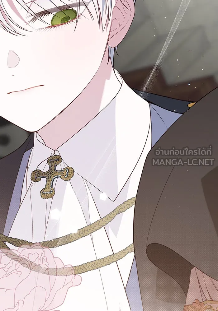 หนูน้อยทรราช ตอนที่ 117 รูปที่ 30