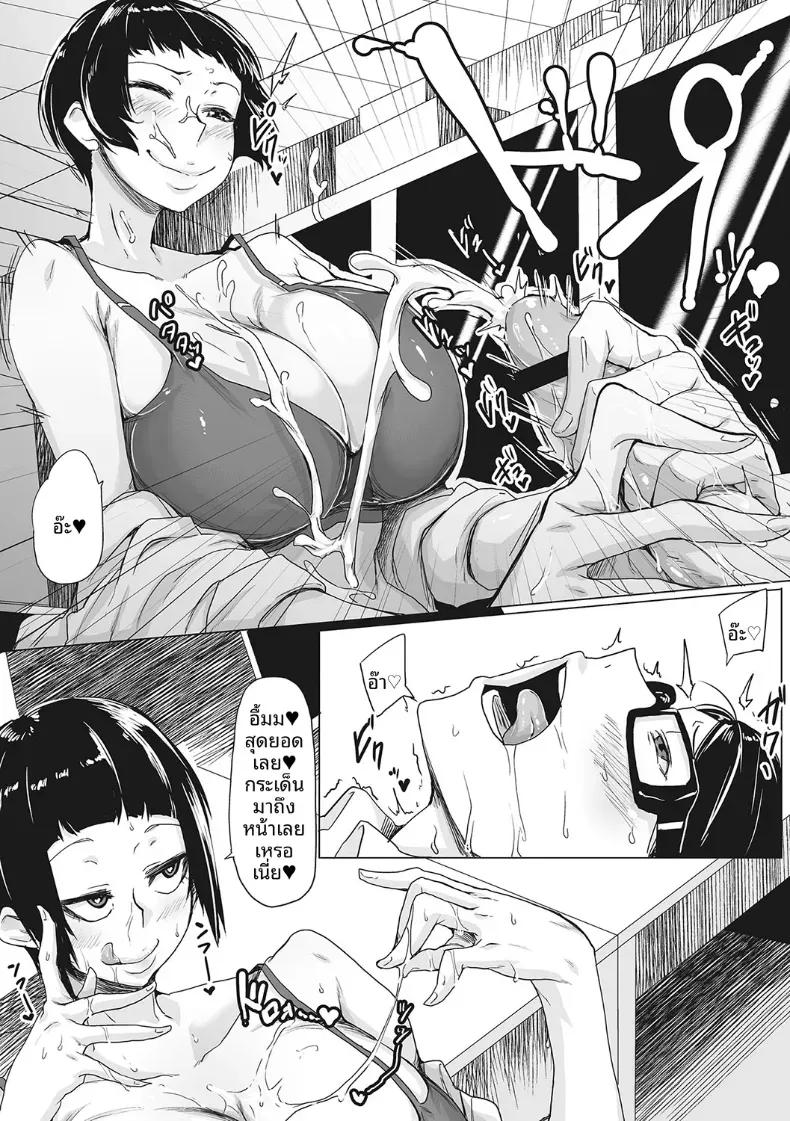 Doujin-Lc- อ่าน โดจิน มังฮวา เกาหลี ญี่ปุ่น จีน แปลไทย ตกอยู่ในกำมือของเธอ [Bakuya] ตอนที่ 1 2 3 4 5 6 7 8 9 10 11 12 13 14 ฟรี ไม่มีโฆษณา อ่าน โดจิน Manhwa เกาหลี ญี่ปุ่น จีน เรามีครบ คัดมาให้เน้นๆ โดจิน 18+ รับประกันความฟินโดย  Doujin Lc