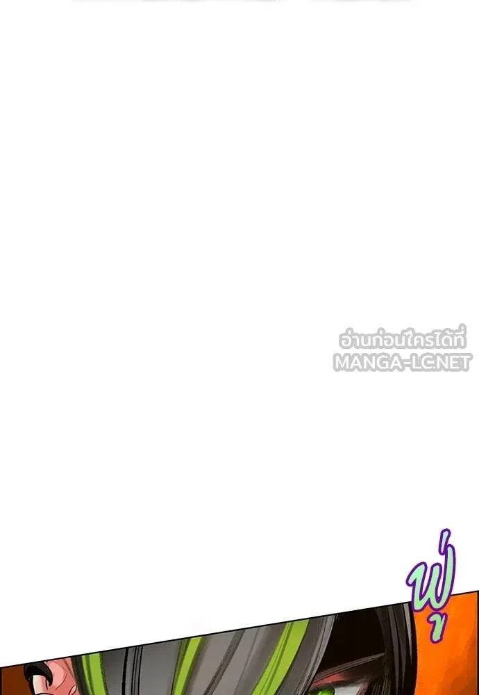 Jungle Juice ตอนที่ 180 รูปที่ 90