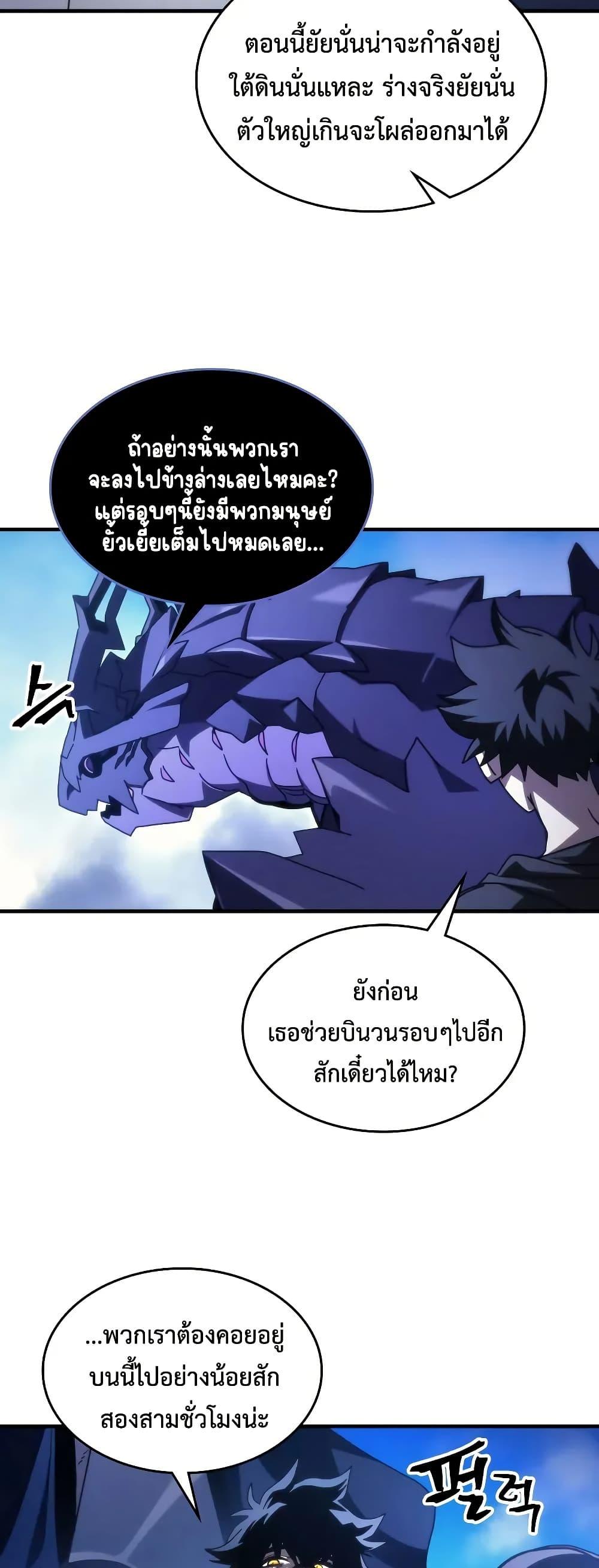 Manga-lc-com อ่านมังงะ อ่านการ์ตูน ออนไลน์ ฟรี Mr Devourer, Please Act Like a Final Boss ตอนที่ 1 2 3 4 5 6 7 8 9 10 11 12 13 14 ฟรี ไม่มีโฆษณา Manga-lc - อ่าน มังงะ อ่าน การ์ตูน ออนไลน์ อ่านมังงะ ฟรี