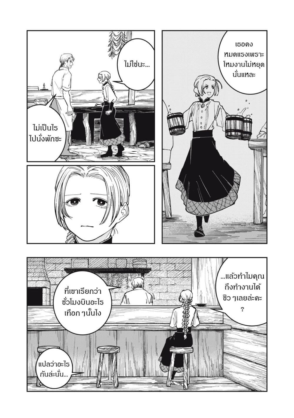 Manga-lc-com อ่านมังงะ อ่านการ์ตูน ออนไลน์ ฟรี Isekai Henkyo Meshi ตอนที่ 1 2 3 4 5 6 7 8 9 10 11 12 13 14 ฟรี ไม่มีโฆษณา Manga-lc - อ่าน มังงะ อ่าน การ์ตูน ออนไลน์ อ่านมังงะ ฟรี