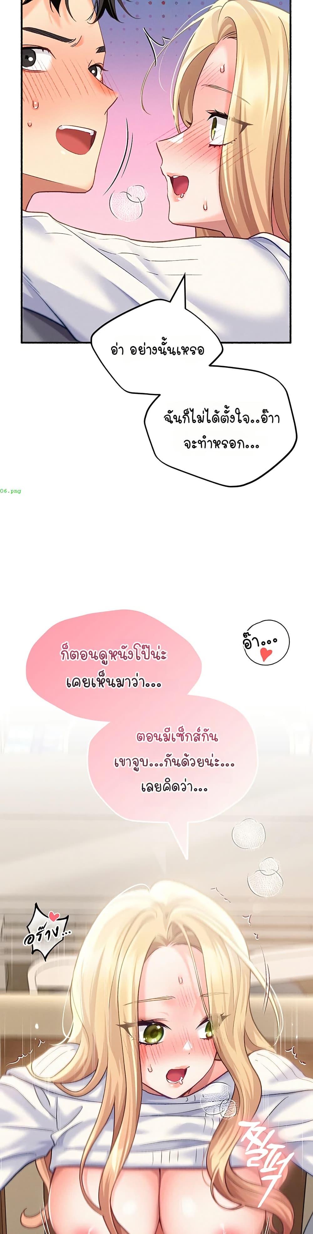 Doujin-Lc- อ่าน โดจิน มังฮวา เกาหลี ญี่ปุ่น จีน แปลไทย I will Plug In ตอนที่ 1 2 3 4 5 6 7 8 9 10 11 12 13 14 ฟรี ไม่มีโฆษณา อ่าน โดจิน Manhwa เกาหลี ญี่ปุ่น จีน เรามีครบ คัดมาให้เน้นๆ โดจิน 18+ รับประกันความฟินโดย  Doujin Lc
